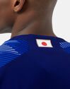 Adult Japan Home Jersey